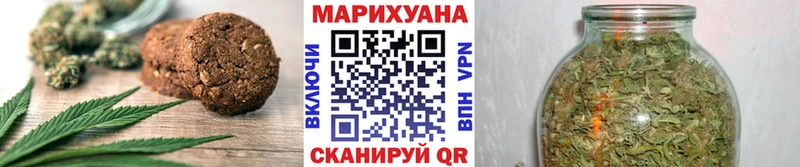 Печенье с ТГК конопля МЕГА маркетплейс Козьмодемьянск