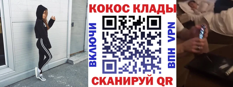 ссылка на мегу онион  Козьмодемьянск  Кокаин 99%  дарнет шоп 