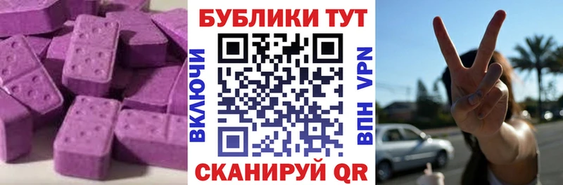 Ecstasy DUBAI  мега рабочий сайт  Козьмодемьянск 