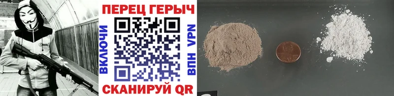 где купить наркотик  Козьмодемьянск  Героин Heroin 