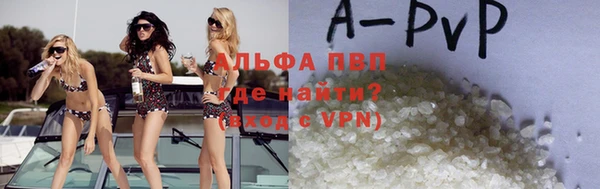 mdpv Армянск