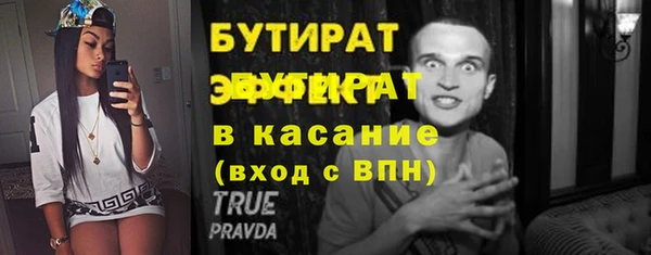 не бодяженный Арсеньев