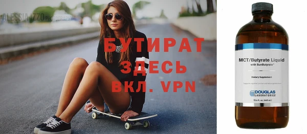 не бодяженный Арсеньев