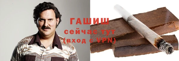 гидра Аркадак