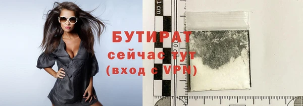 mdpv Армянск