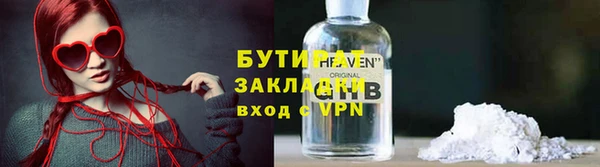 mdpv Армянск