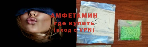 mdpv Армянск