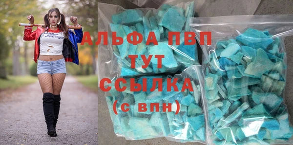 mdpv Армянск