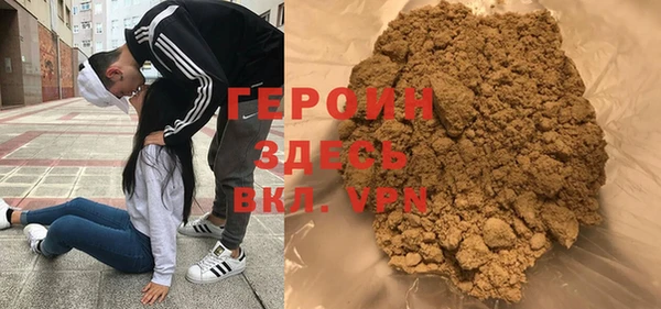 mdpv Армянск
