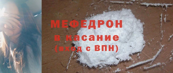 гидра Аркадак