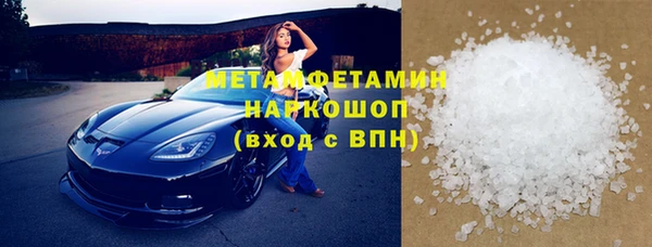 гидра Аркадак