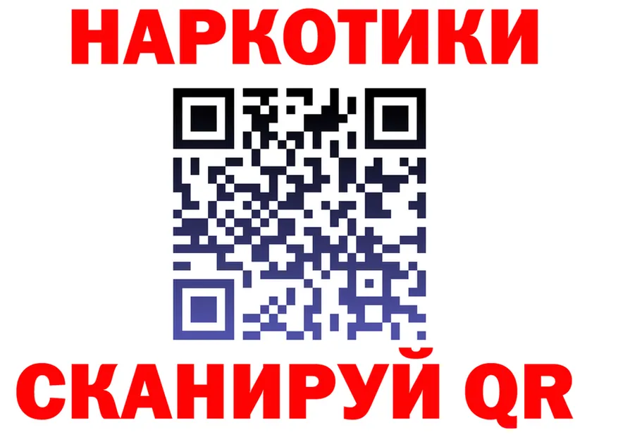Alpha PVP СК зеркало площадка OMG Козьмодемьянск