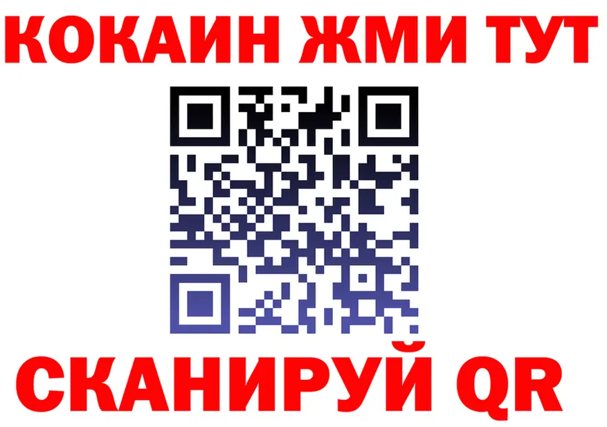 АМФ VHQ зеркало площадка omg Козьмодемьянск