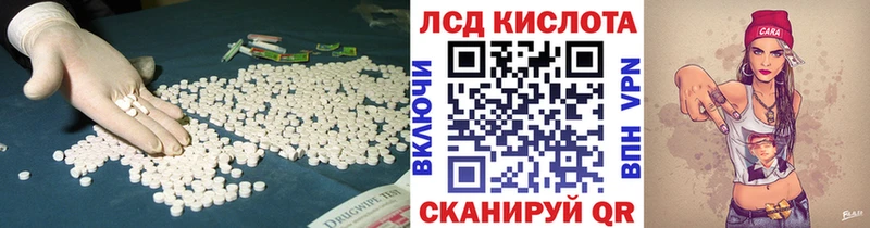 где можно купить   Козьмодемьянск  LSD-25 экстази кислота 