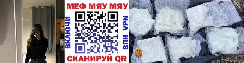 Мефедрон мука  сколько стоит  Козьмодемьянск 