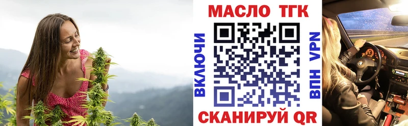 Дистиллят ТГК гашишное масло  Козьмодемьянск 